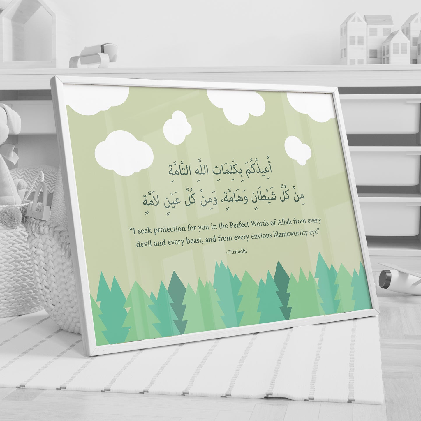 Dua for protection (Green) - Kids Room Decor