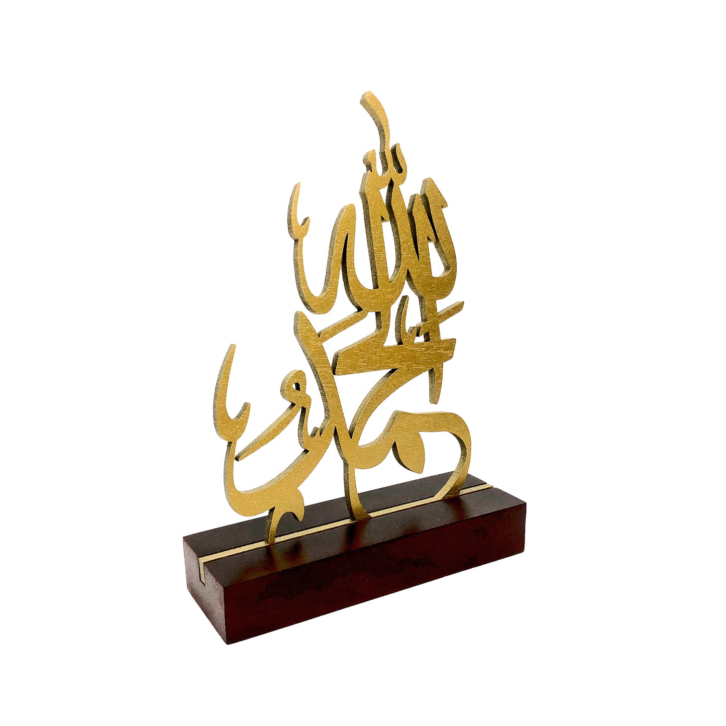 Alhamdulillah (Arabic) - Mahogany Wooden Table Decor