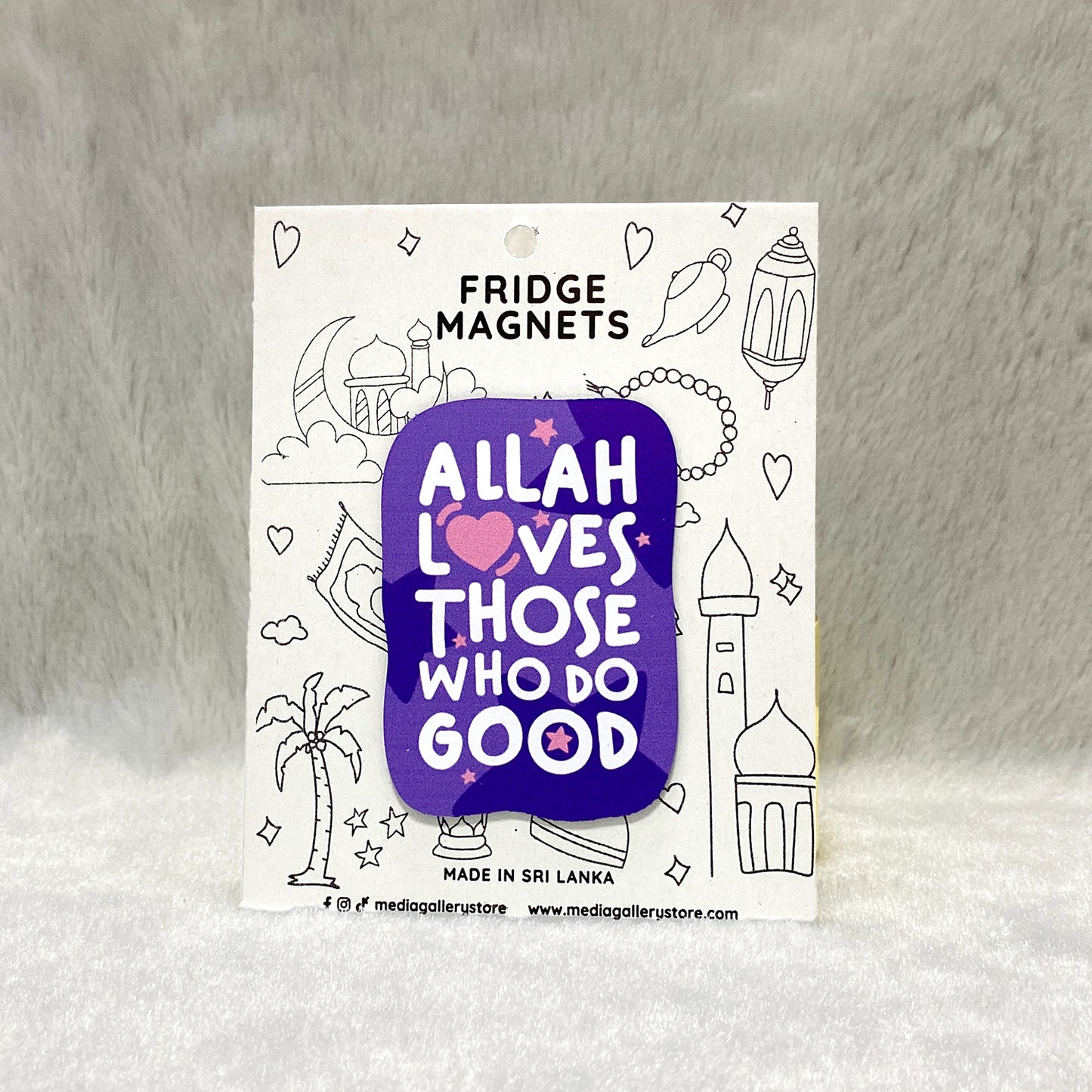 Allah loves those who do good - Fridge Magnet