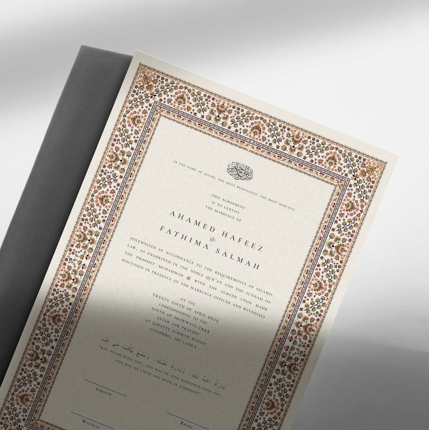 Nikah Certificate - Blush