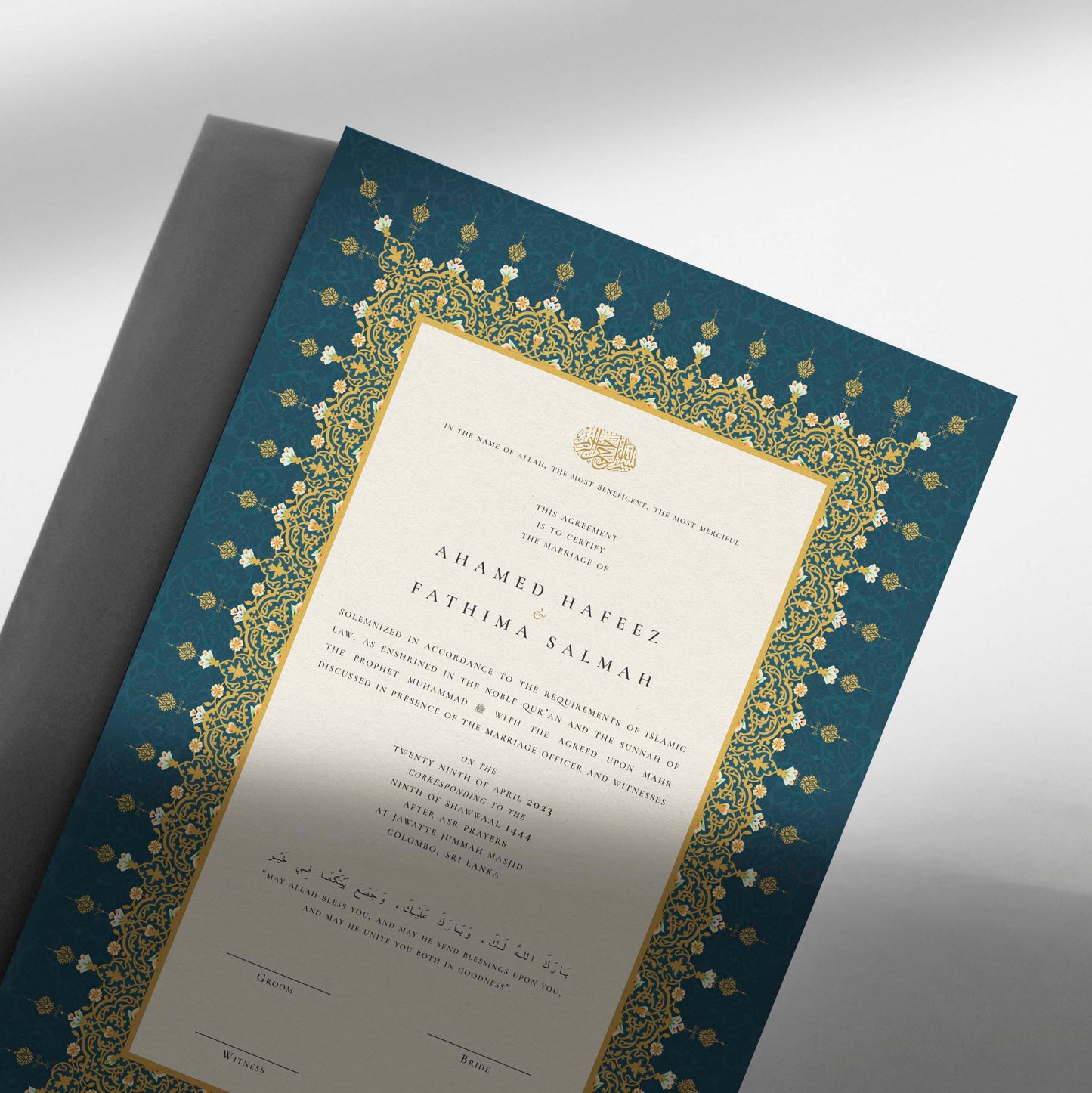 Nikah Certificate - Cerise