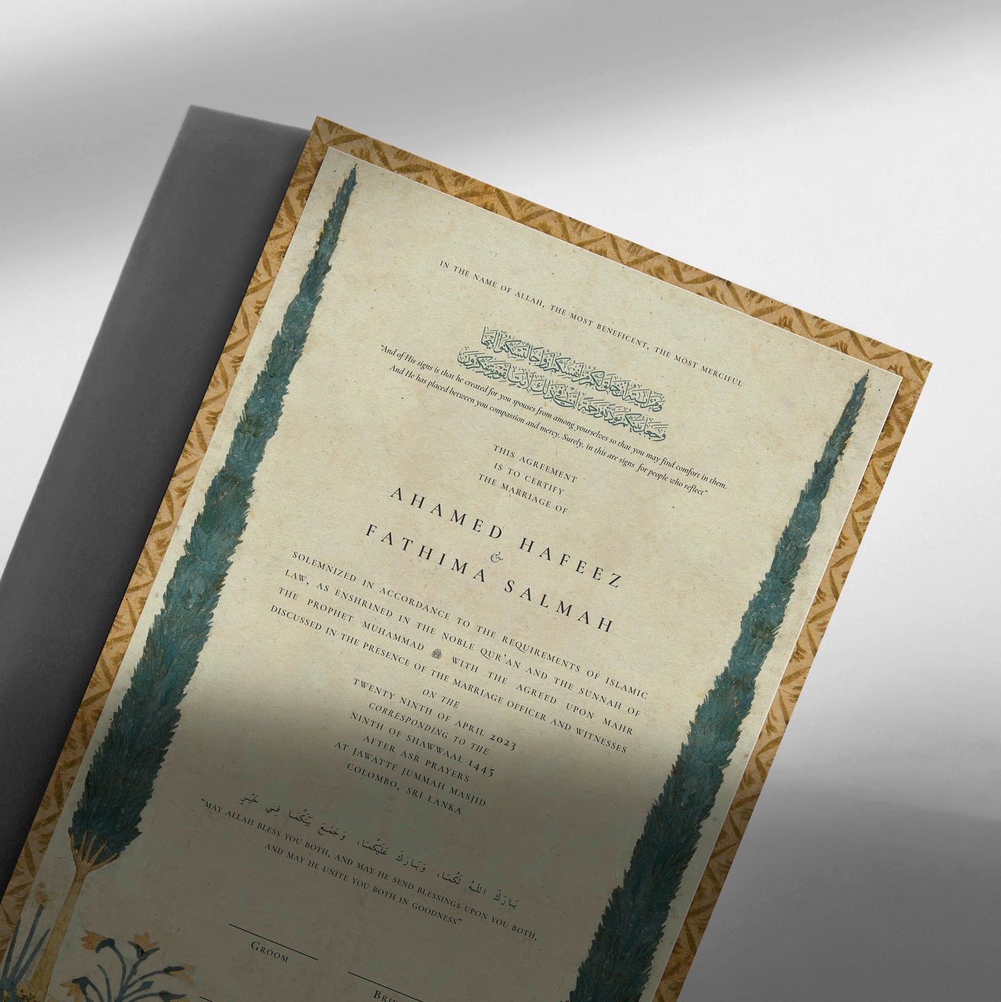 Nikah Certificate - Courtyard