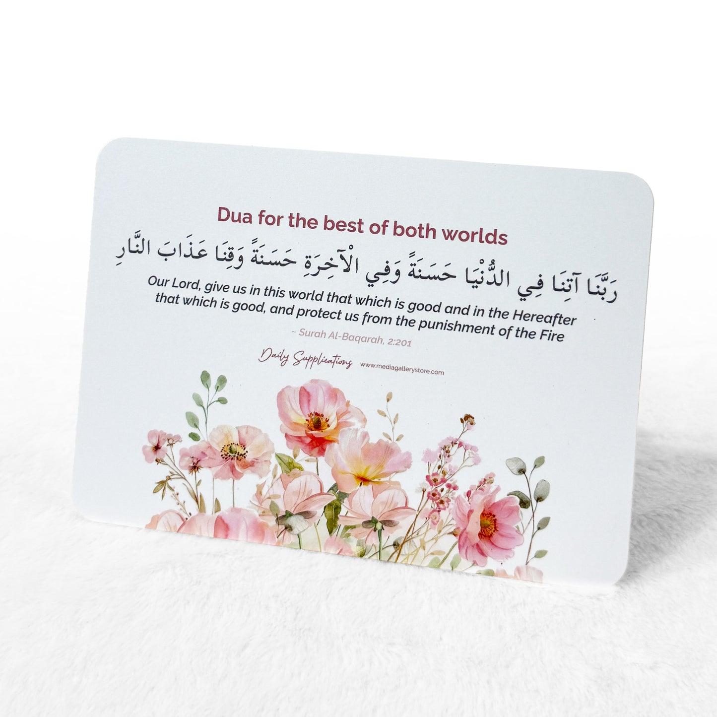 Dua for Best of Both Worlds - Wall Stick Board Series