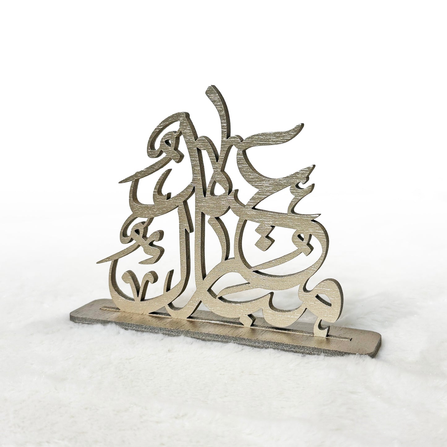 Eid Mubarak (Arabic) - Birchwood Eid Table Decor