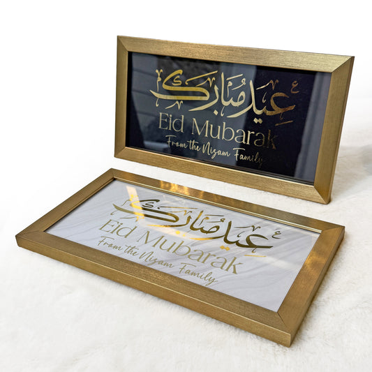 Personalised Family Name - Gold foil Eid decor