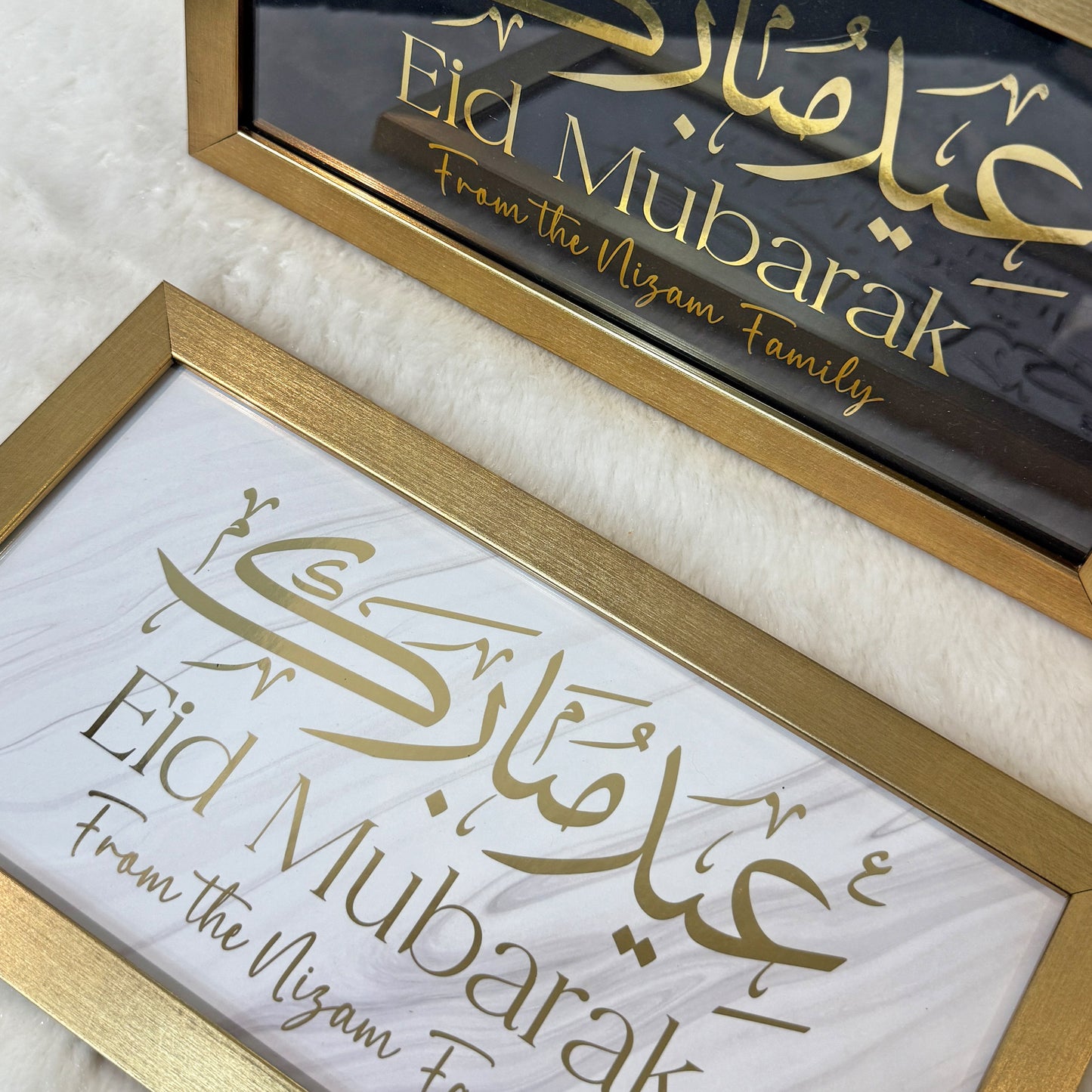 Personalised Family Name - Gold foil Eid decor