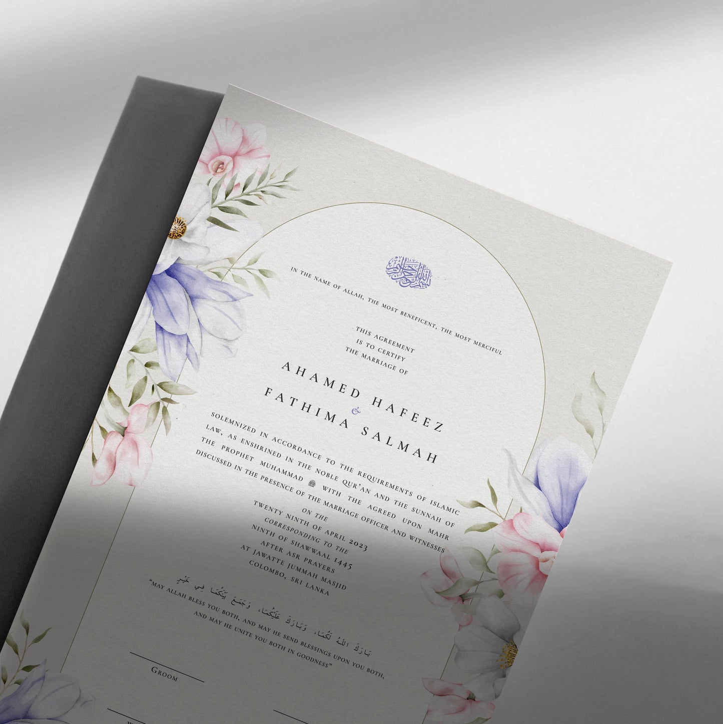 Nikah Certificate - Lavender