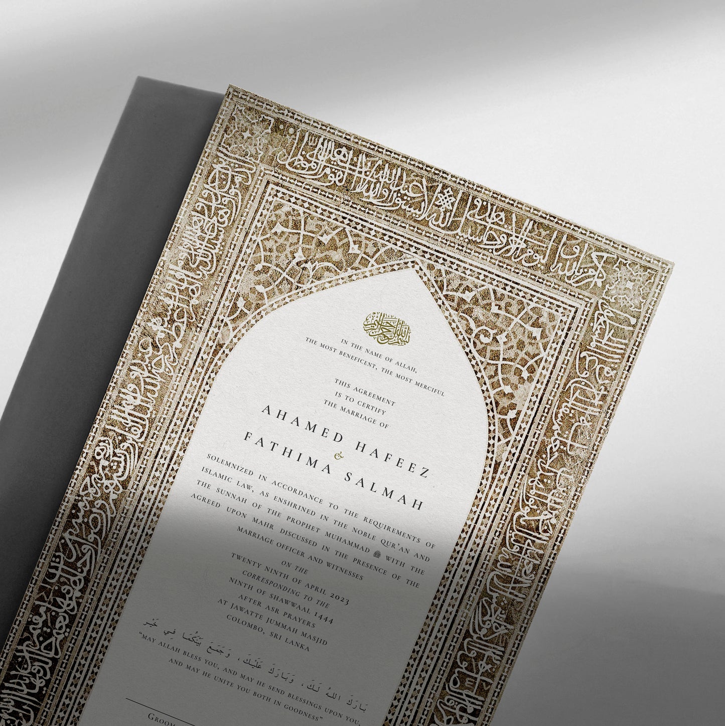 Nikah Certificate - Mihrab