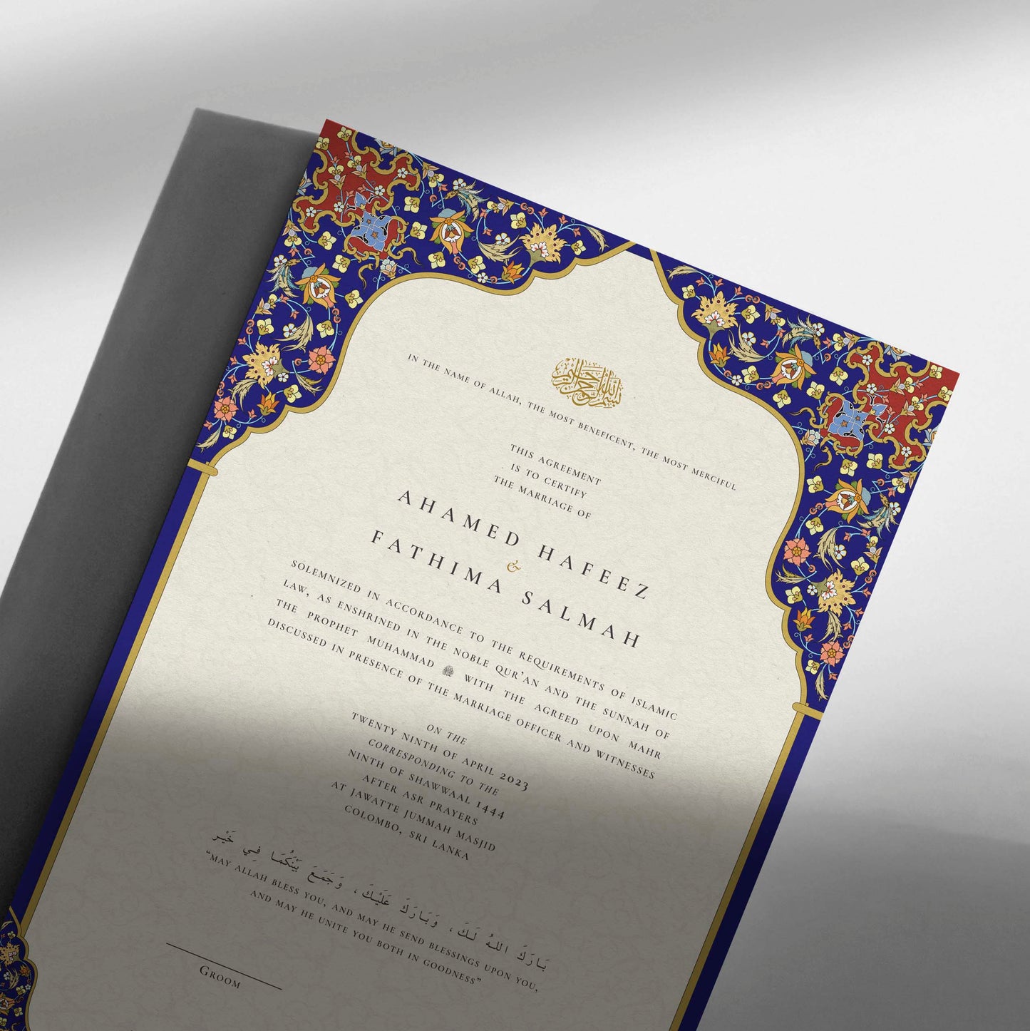 Nikah Certificate - Moroccan