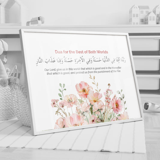 Dua for best of both worlds - Kids Room Decor