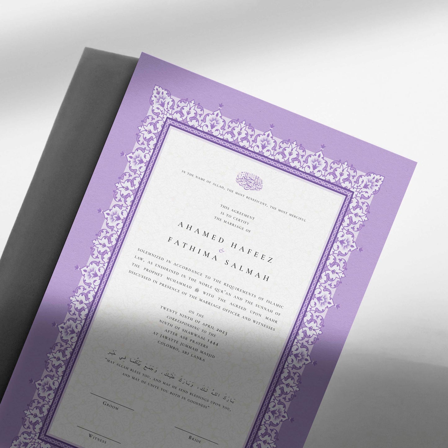 Nikah Certificate - Sage