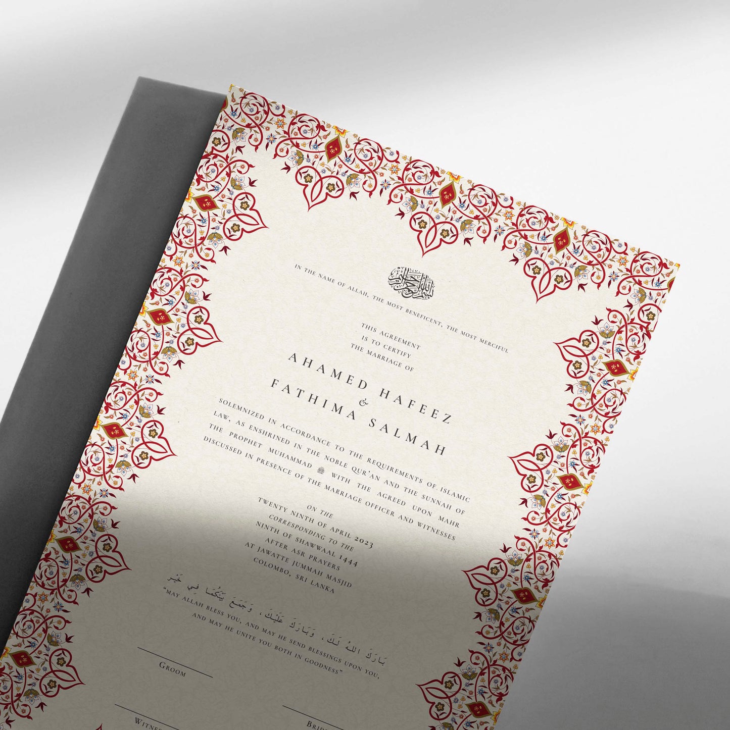 Nikah Certificate - Teal