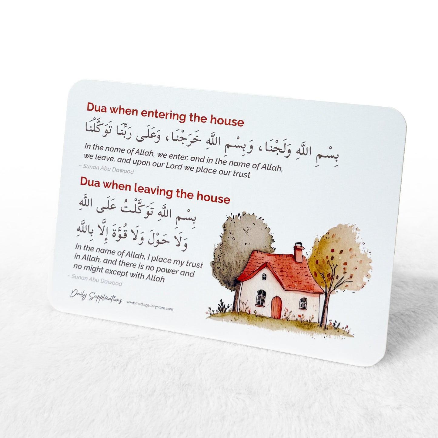 Dua on Entering / Leaving Home - Wall Stick Board Series