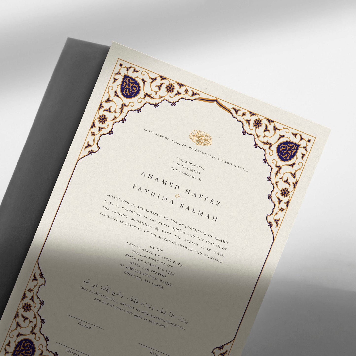 Nikah Certificate - Cinnamon