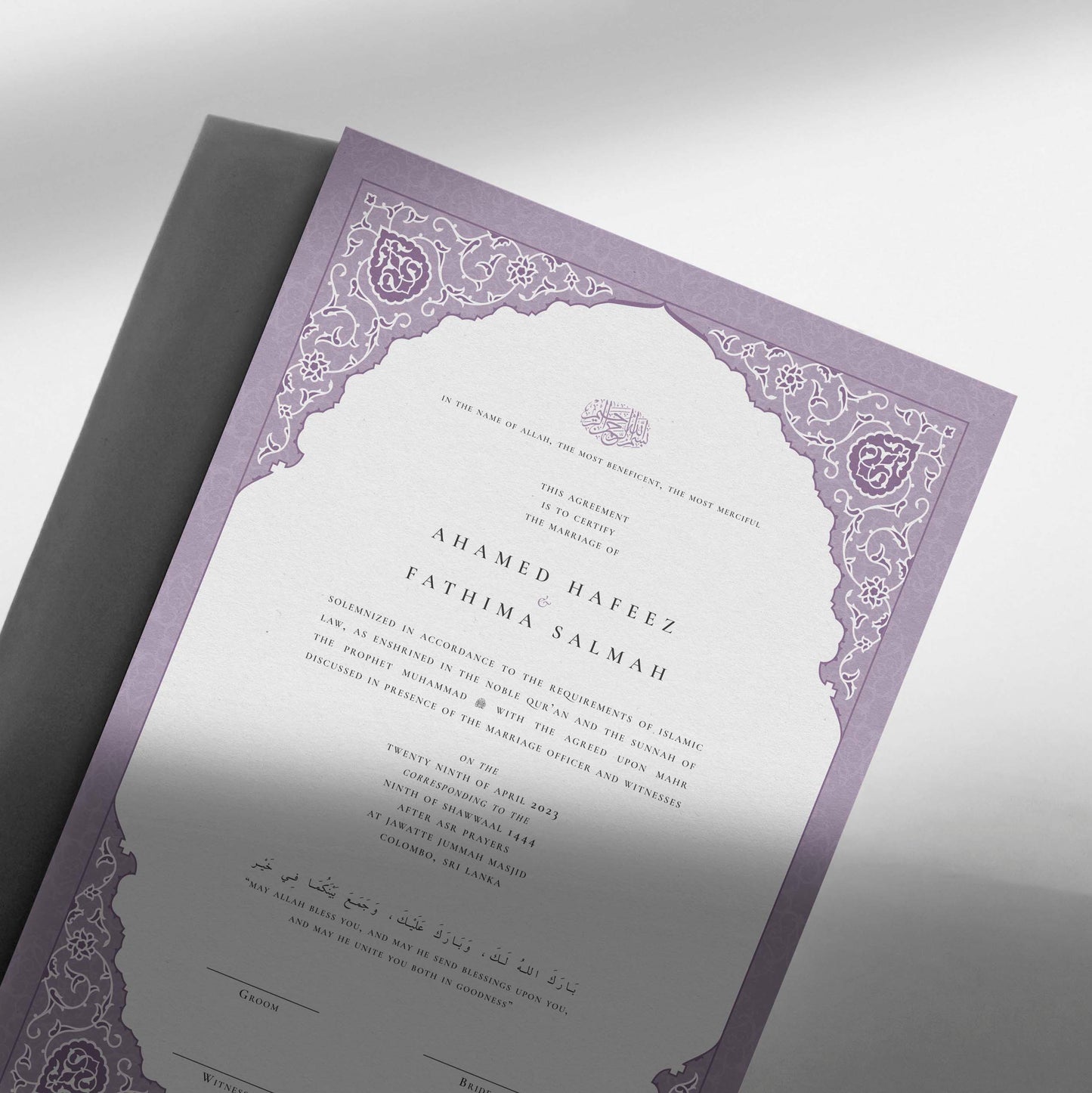 Nikah Certificate - Cinnamon