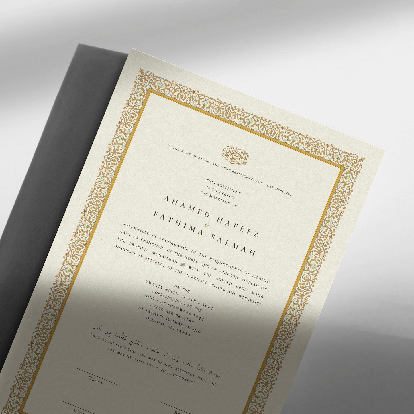 Nikah Certificate - Emerald