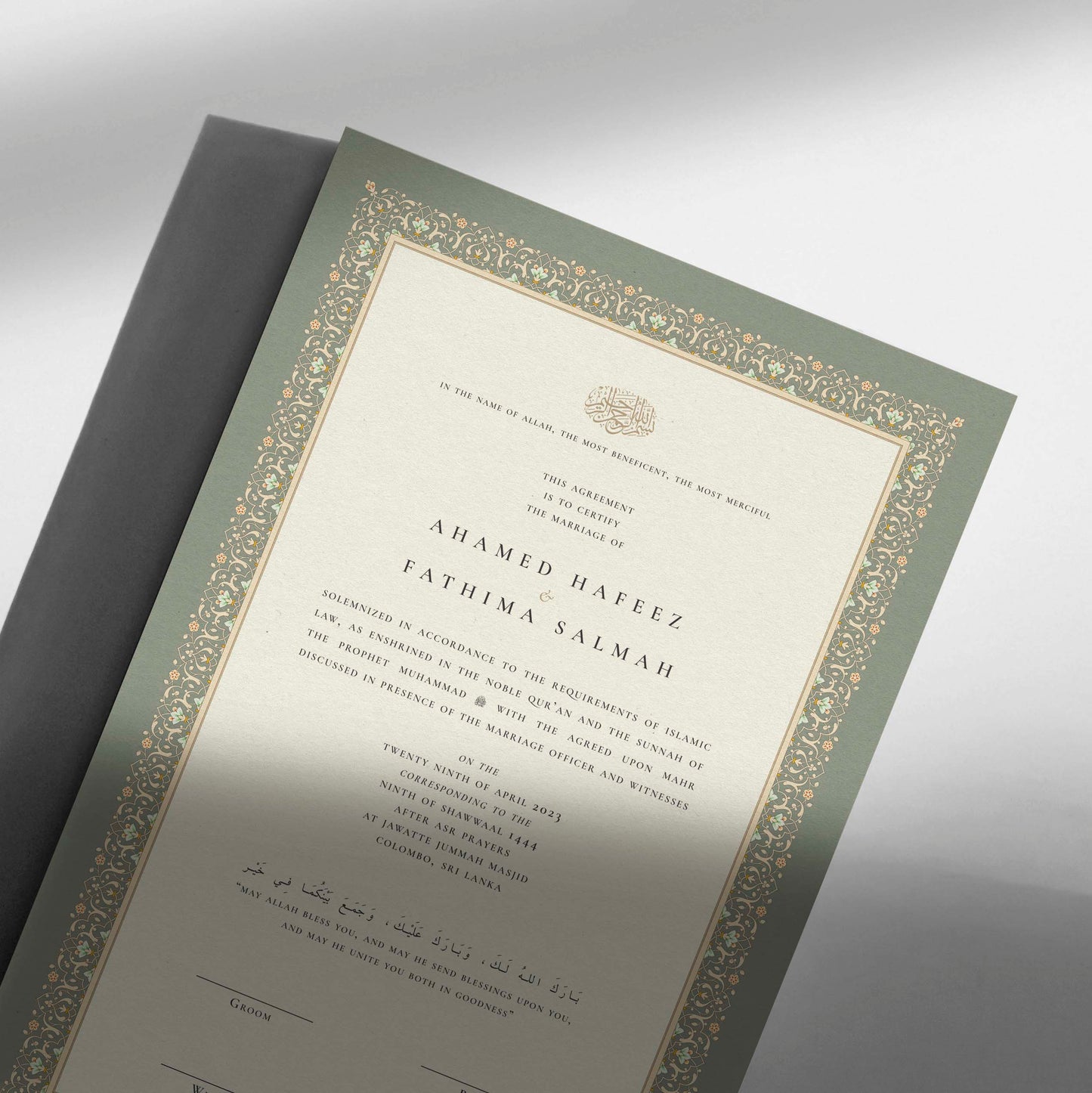 Nikah Certificate - Emerald