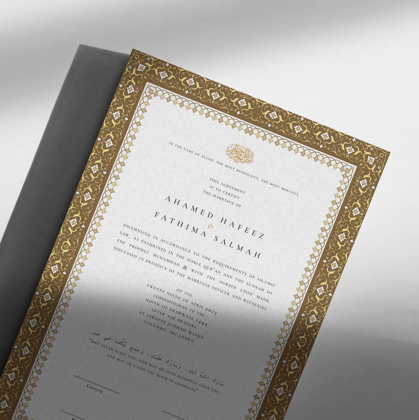 Nikah Certificate - Hazel