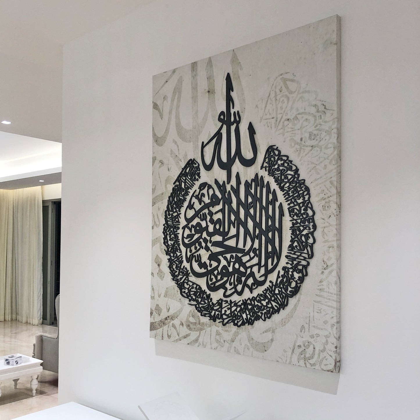 Ayatul Kursi - The verse of the Throne- 3D Canvas