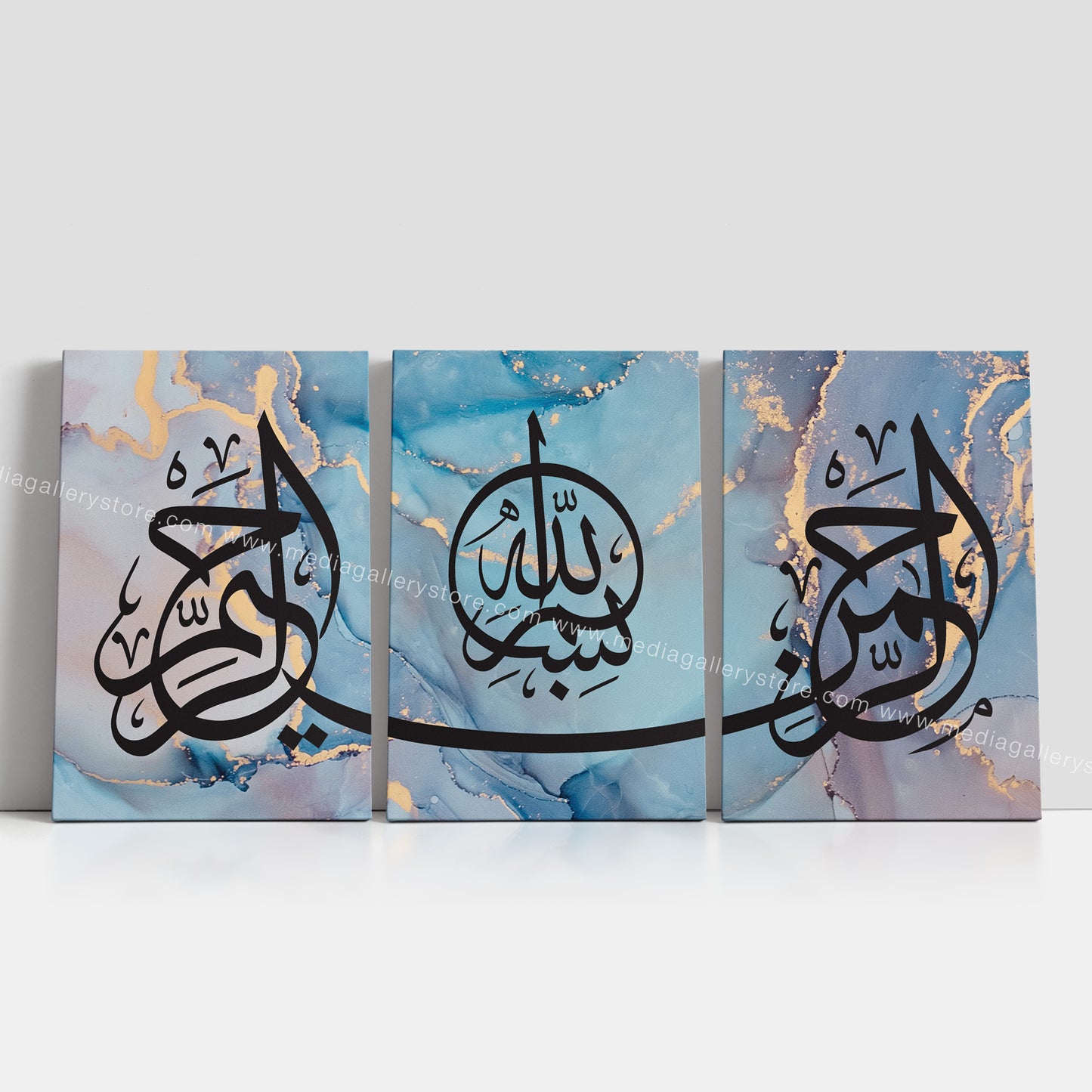 Bismillah - Split Panel Canvas Box Decor