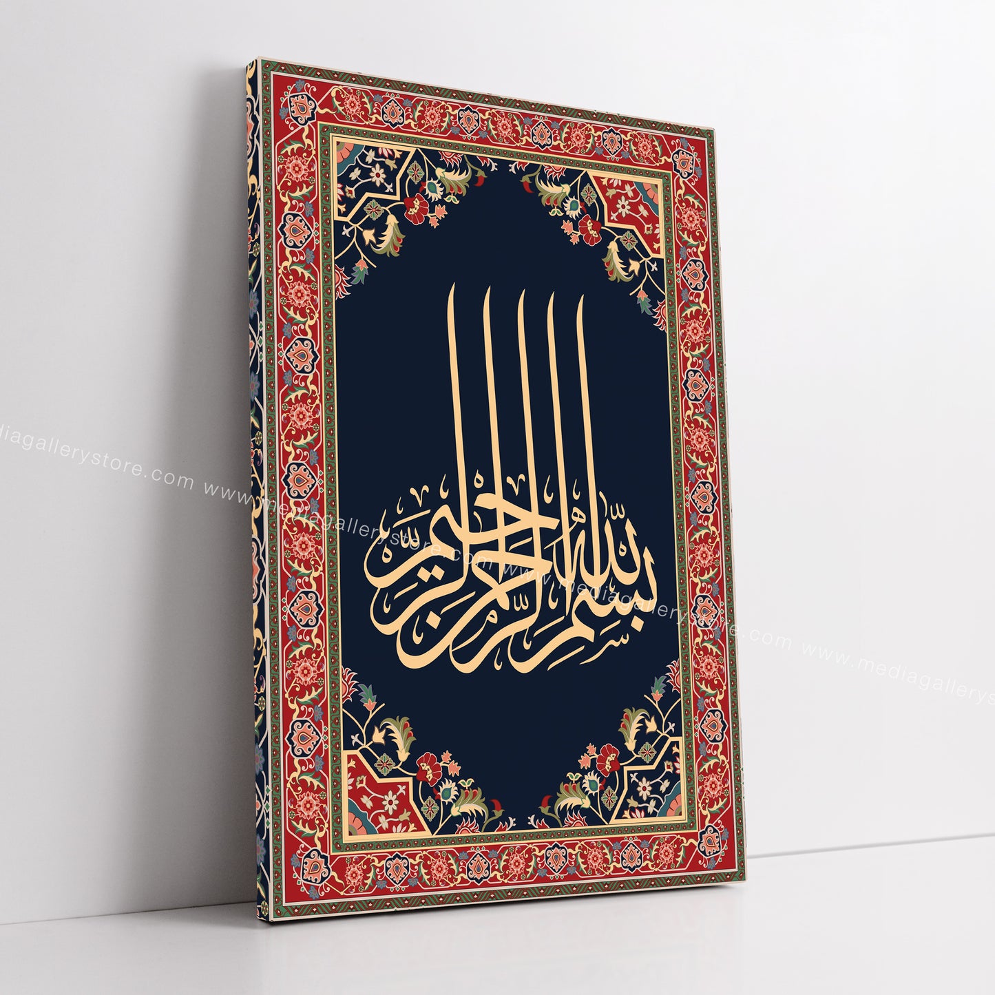 Bismillah - Canvas Box Decor