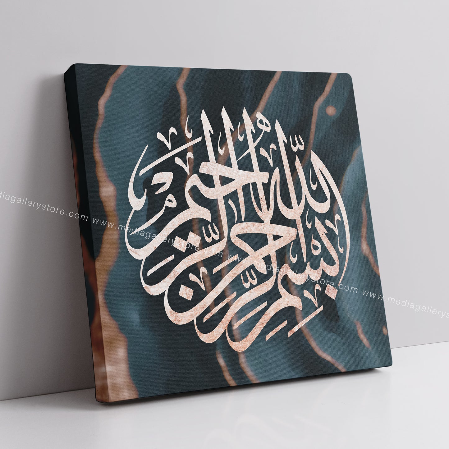 Bismillah - Canvas Box Decor