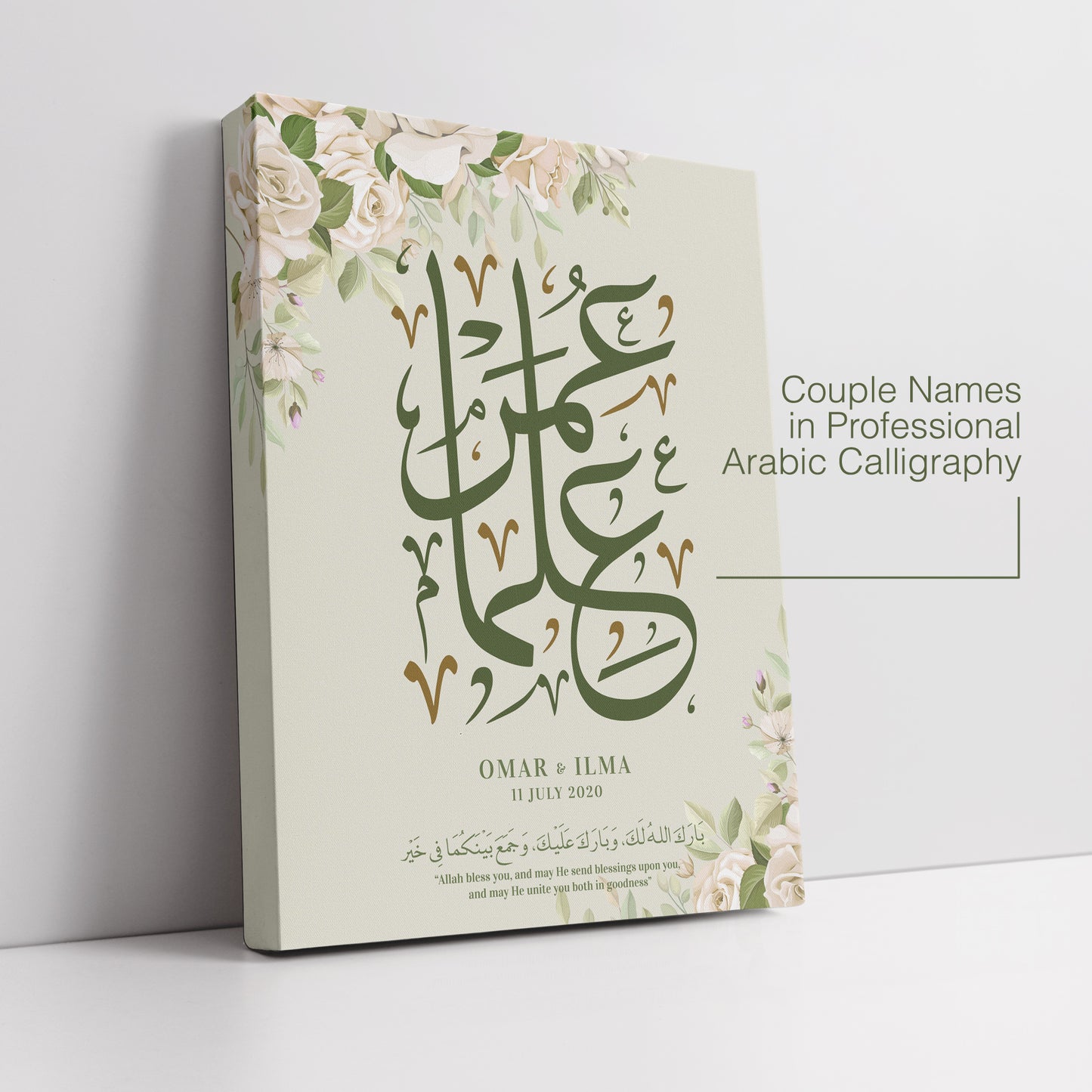 Couple Arabic Calligraphy Canvas Gift Decor