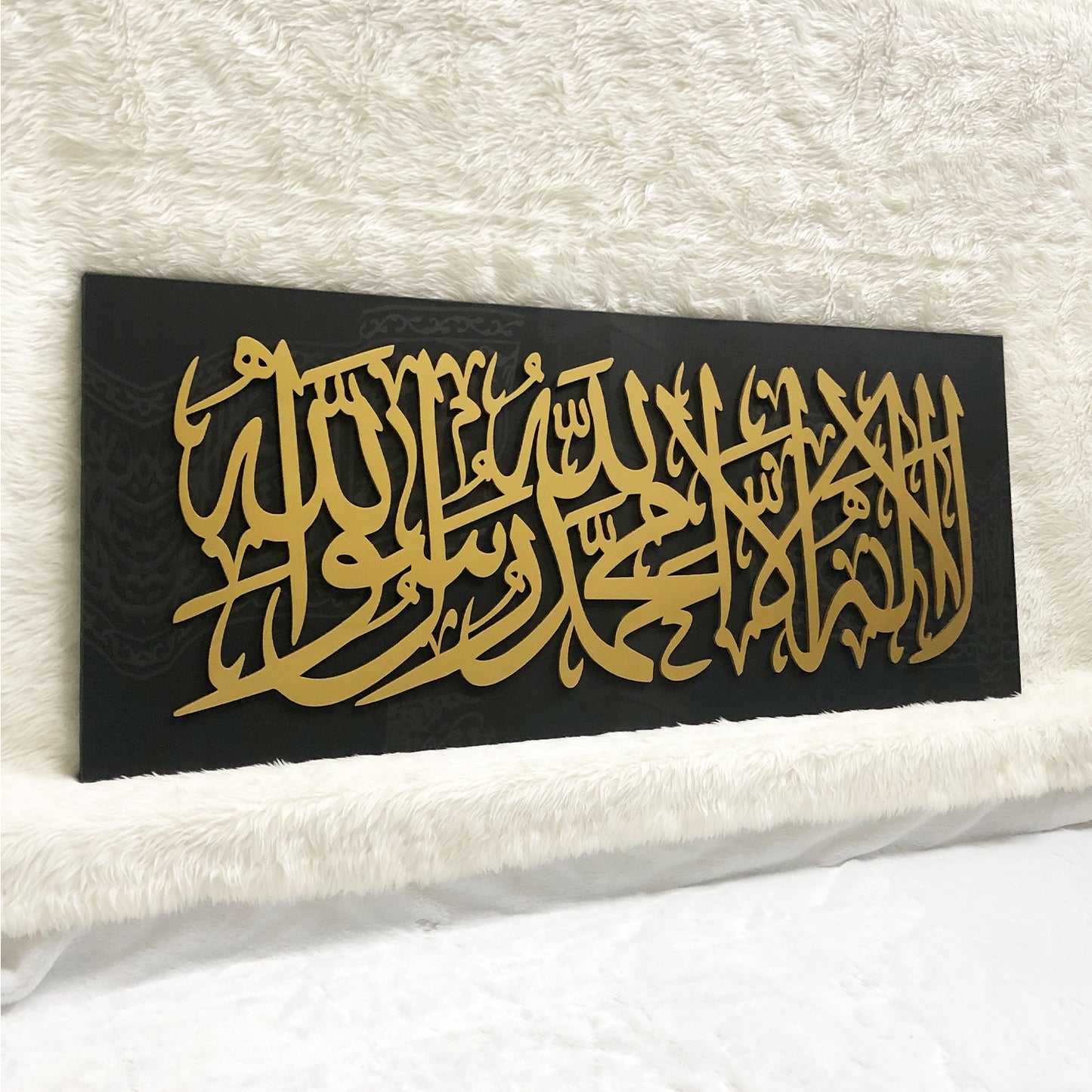 Kalimah Shahadah - 3D Canvas