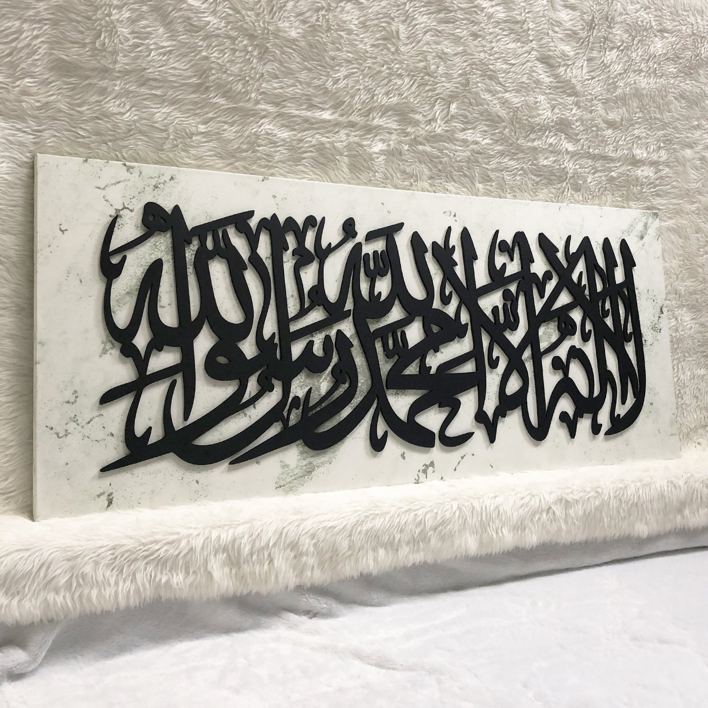 Kalimah Shahadah - 3D Canvas