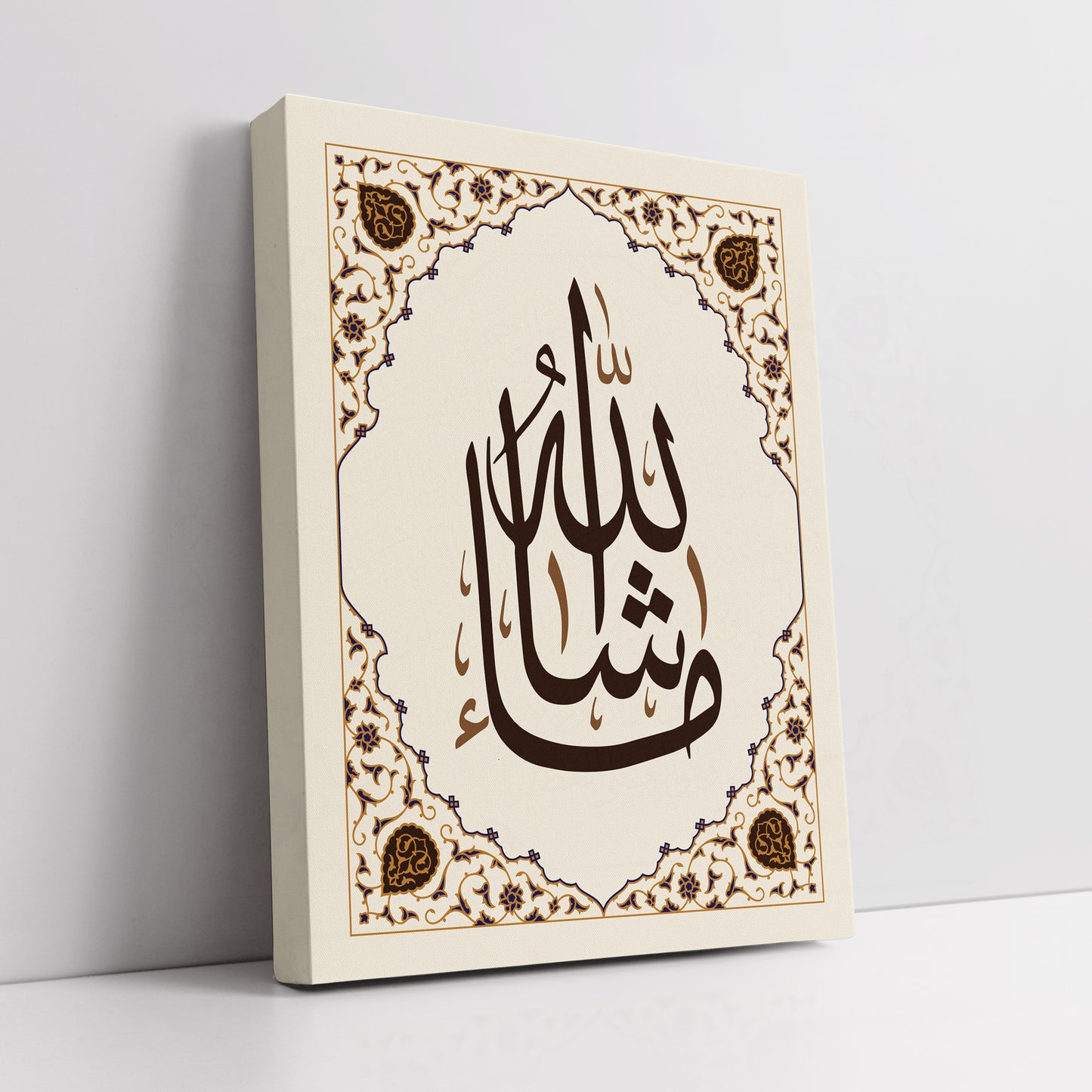 Ma Sha Allah - Canvas Box Decor