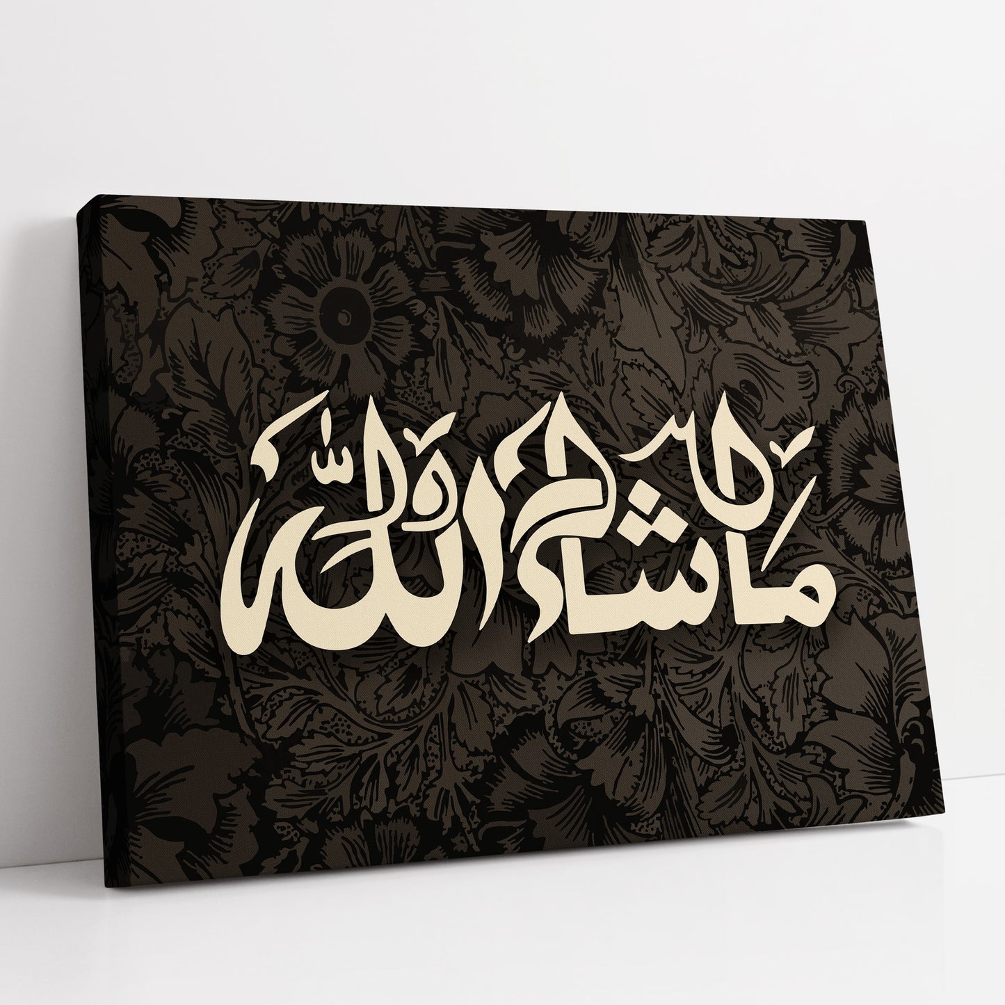 Ma Sha Allah - Canvas Box Decor