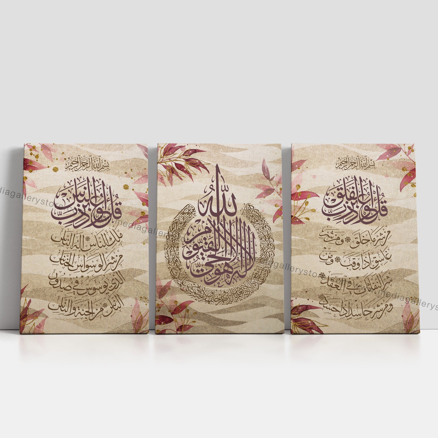 Ayatul Kursi | Surah Falaq | Surah Naas  - Split Panel Canvas Box Decor