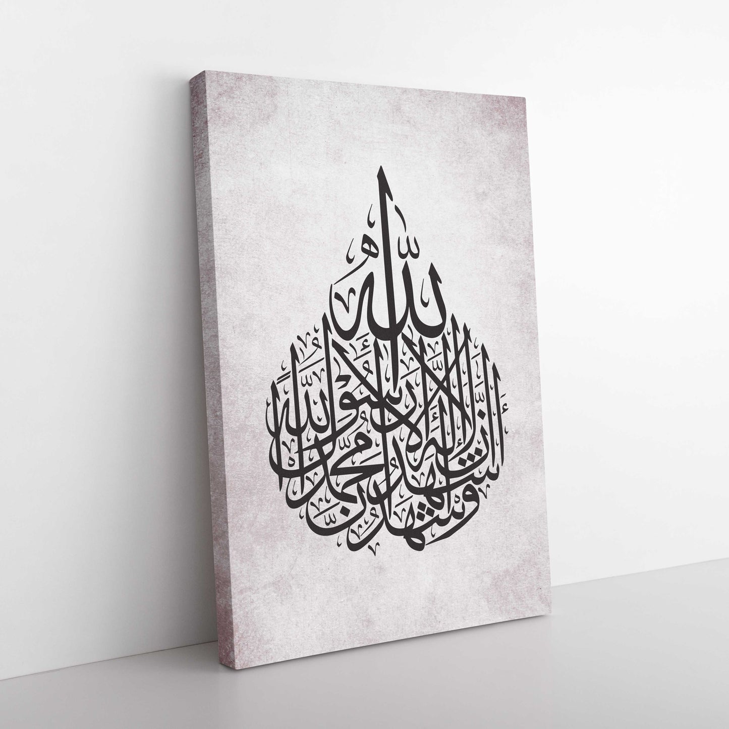 Kalimah - Canvas Box Decor