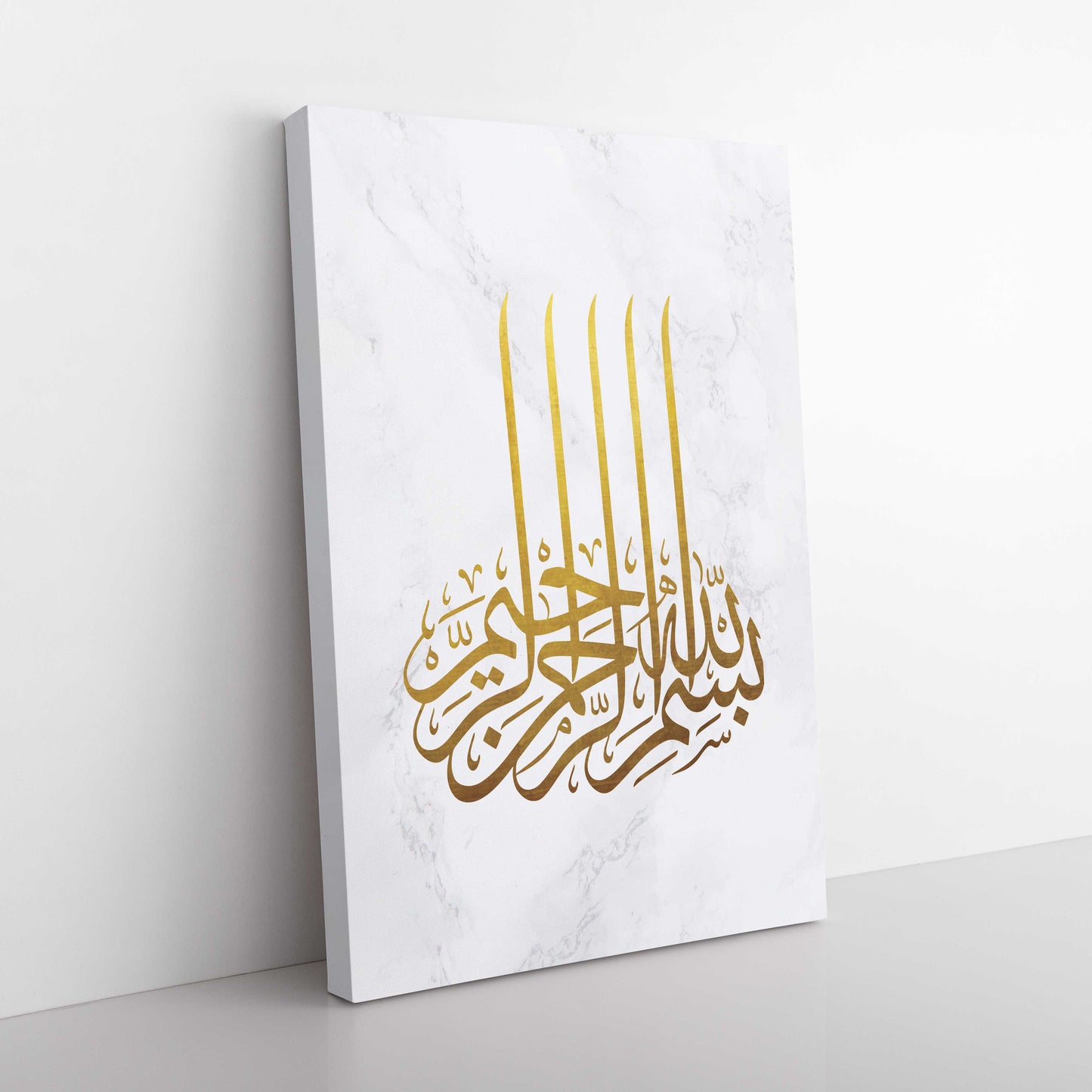 Bismillah - Canvas Box Decor